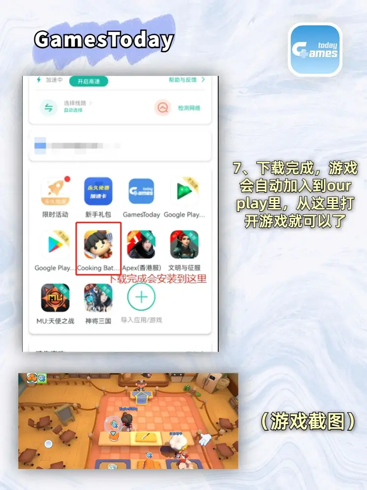 凤凰彩票平台注册截图3